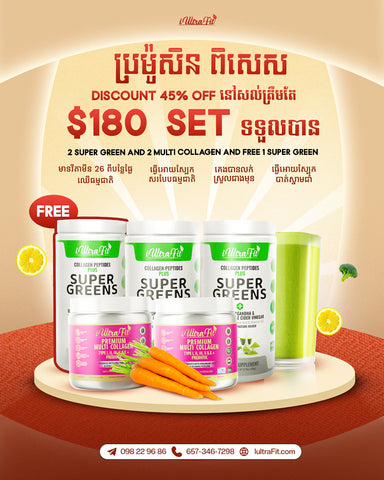 💥45% off Super Green and Multi Collagen Free Super Green $180