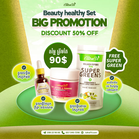 Mother’s Day Promotion 💥50% off Collagen overnight mask + Collagen serum and get free Super green😍