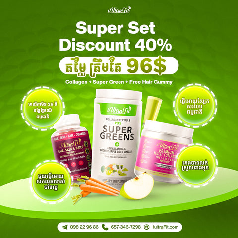 💥Free Hair Gummy Promotion -May 2025