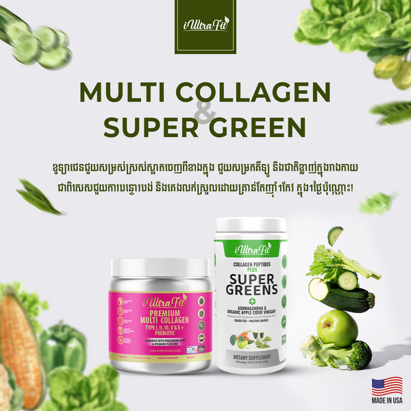🤩Super Green + Multi Collagen