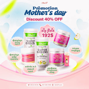 😍Mother’s day $192 Set. 💥40% off Super green and 2 Multi collagen get free Overnight mask $45 and Collagen Serum $45 🙌