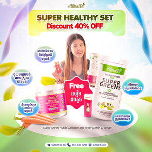 🤩Super Green + Multi Collagen