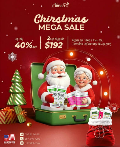 💥Christmas 2025 Big Promotion $192 Set 🎄Free Fish Oil, Turmeric, and Serum 🎁