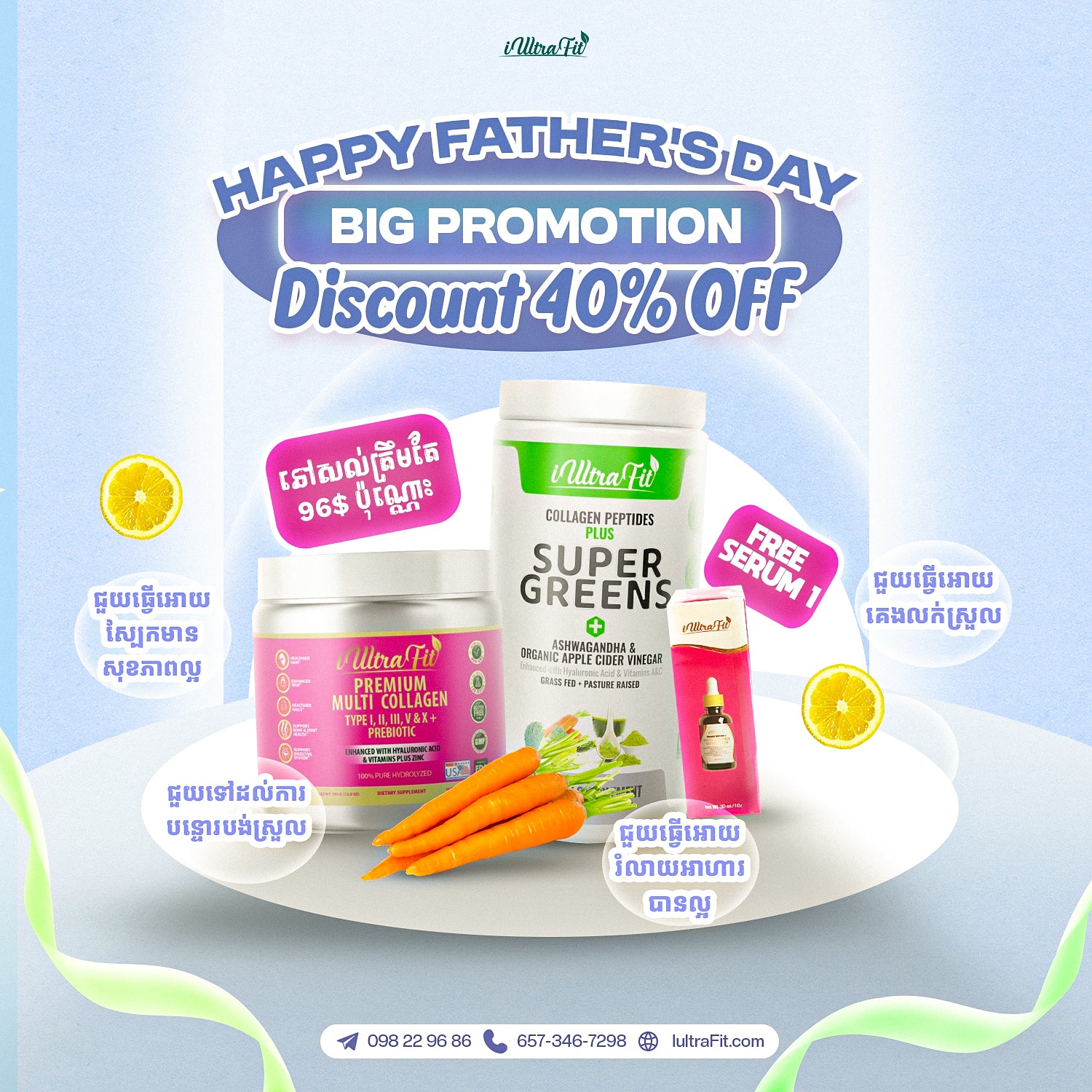 💕Father’s day $96 Set Promotion ❤️
