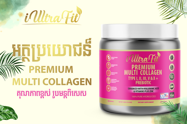 Premium Multi Collagen Plus Prebiotic, Hyaluronic Acid & Vitamins